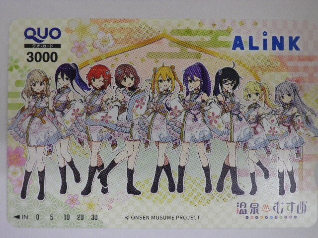 Yahoo!オークション -「温泉むすめ」(アンティーク、コレクション) の