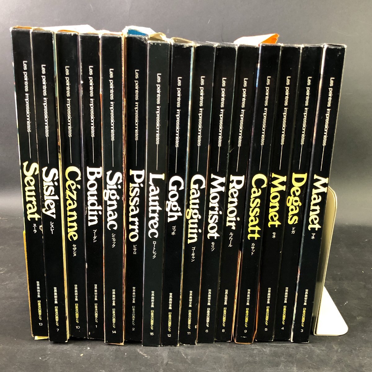 2025年最新】Yahoo!オークション -世界美術全集 印象派の画家