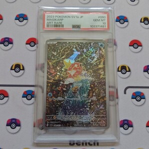 ポケモンカード コイキング AR PSA10 ワンオーナー品