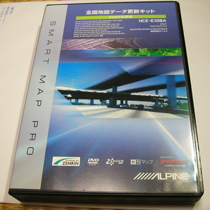 HCE-E108A 22~23年→24年 disk6シリアル未使用 アルパイン 全国地図データ更新キット disk2,3も未使用
