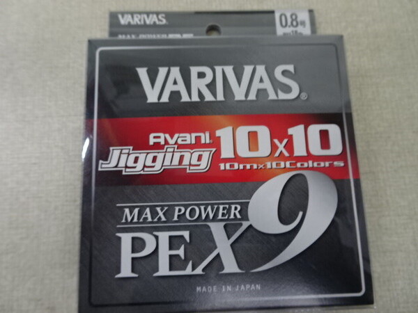 (K-7391)★新品★ バリバス アバニジギング 10×10 マックスパワーPE X9 0.8号 200m.