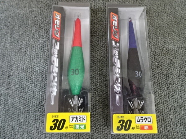 (K-7471)★新品★ ドラゴン オモリグ スッテシンカー 30号 2個セット