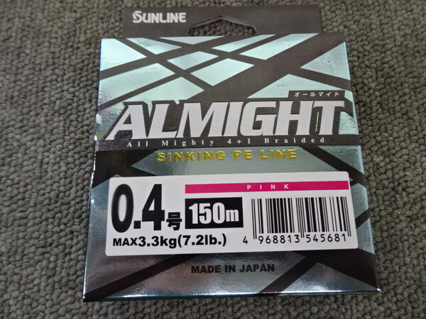 (K-7485)★新品★ サンライン オールマイト 0.4号 150m ピンク シンキングPEライン