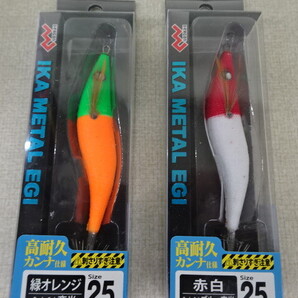 (K-7510)★新品★ ドラゴン イカメタルエギ 25号 2個セット