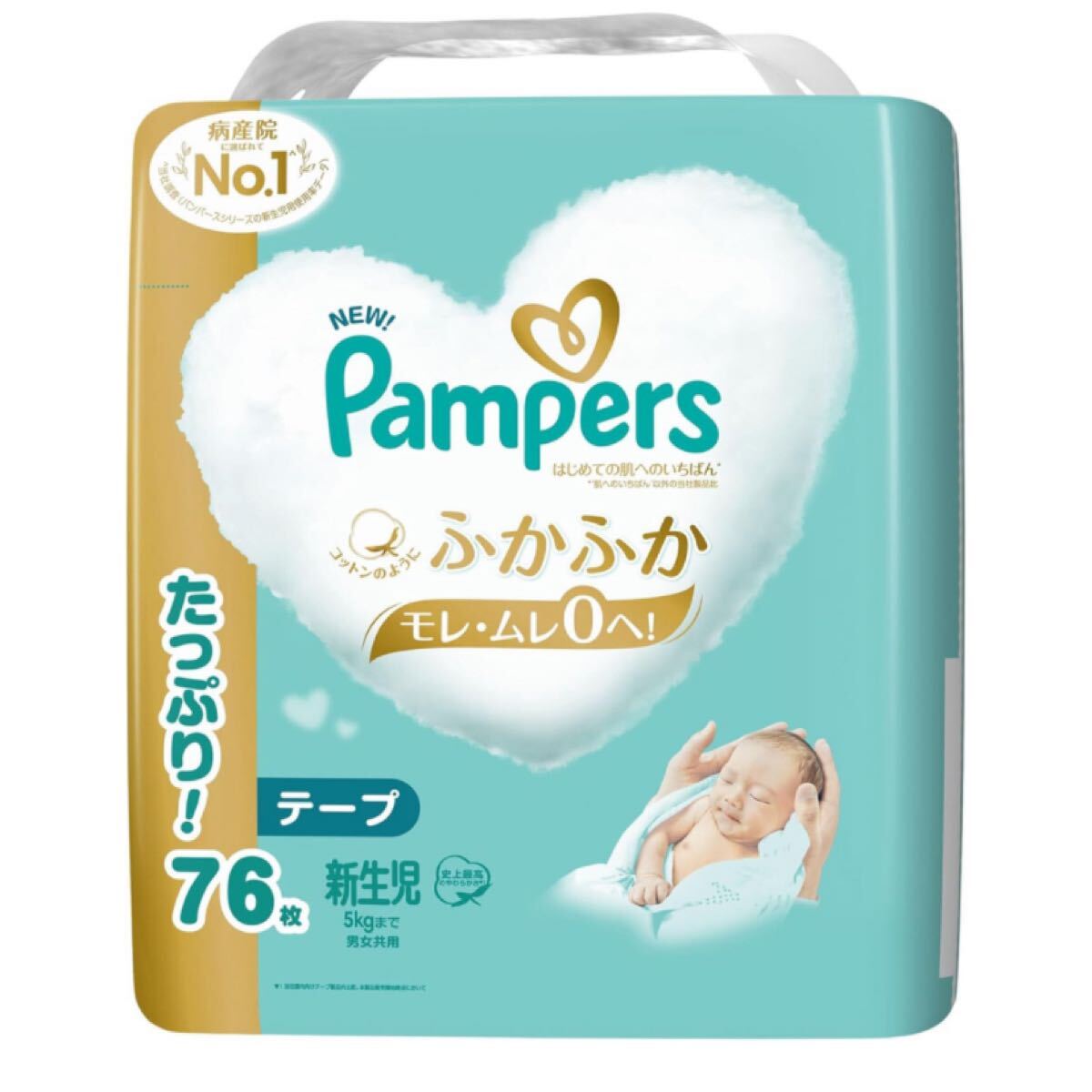 【未開封】Sサイズ 紙オムツまとめ売り 166枚【バラ売り不可】 2025年最新】Yahoo!オークション - Sサイズ以下(紙おむつ おむつ