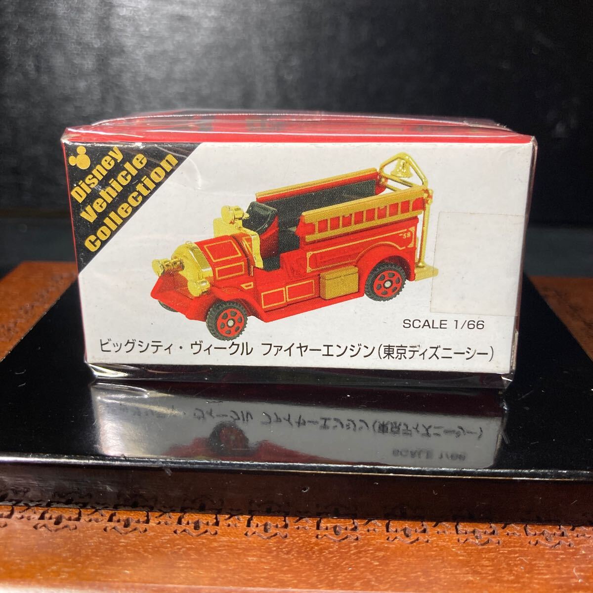 【新品未開封/激レア】ビッグシティ・ヴィークル ファイヤー 2025年最新】Yahoo!オークション -ビッグシティヴィークル