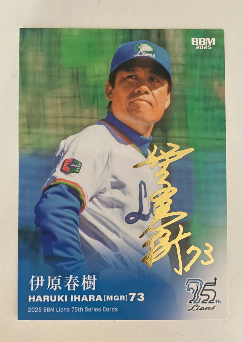 BBM 2022 RE 達孝太 75枚限定 金箔サイン 75/75 ラストNo. BBM2022 1st 達孝太 ルーキーカード - メルカリ