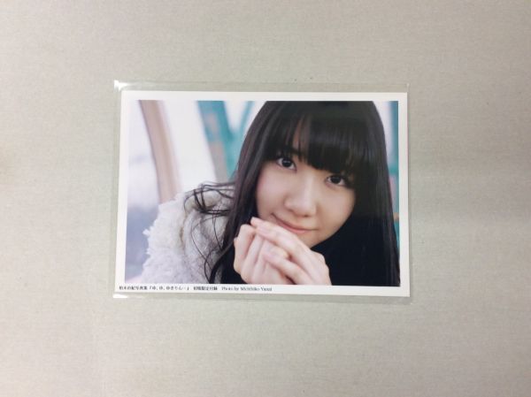 AKB 柏木由紀 生写真 (1枚600円) ⑧ 2025年最新】Yahoo!オークション -柏木由紀 写真集(AKB48)の中古