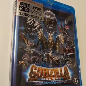 MR 匿名配送 Blu-ray ゴジラ ファイナル ウォーズ 東宝Blu-ray名作セレクション 松岡昌宏 ブルーレイ 4988104121073