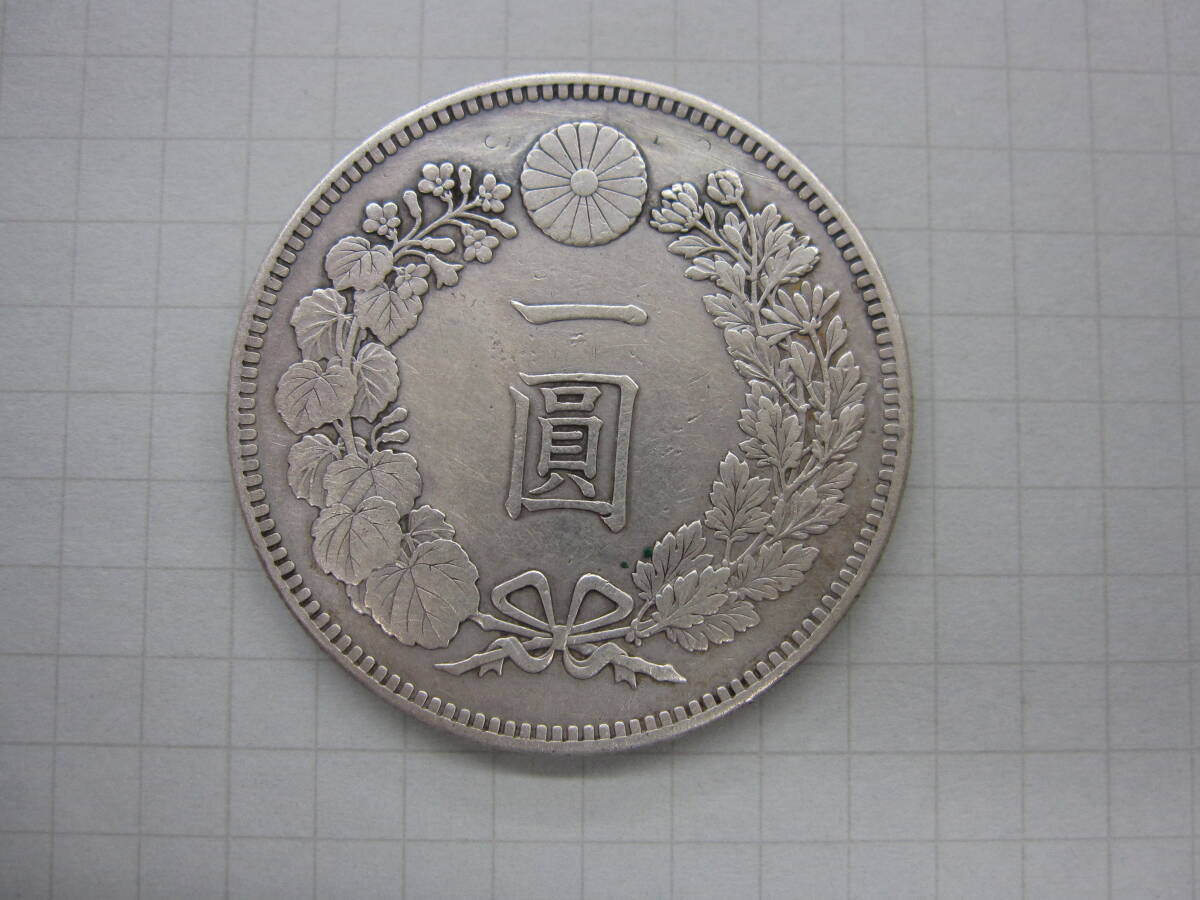 古銭 旧一円銀貨 明治26年 明治二十六年 一円銀貨 一圓 銀貨 古銭 z-44 2025年最新】Yahoo!オークション -明治26年 1円銀貨の中古品