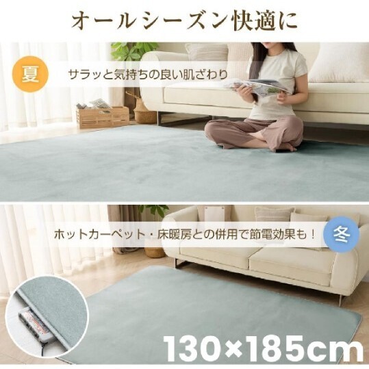 カーペット ラグ ラグマット 130×185cm(約1.5畳)絨毯 滑り止め付 軽量 洗える 抗菌 防臭 防ダニ フランネルラグ オールシーズン グレー