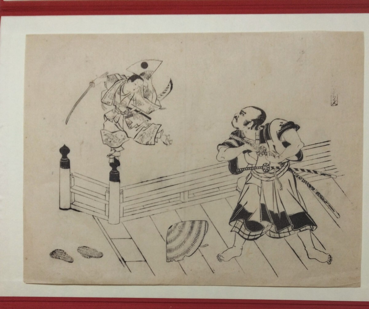 【真作】掛軸 双幅 弁慶と牛若丸 逸品 共箱入 O16 Yahoo!オークション -「牛若丸 弁慶」(美術品) の落札相場・落札価格