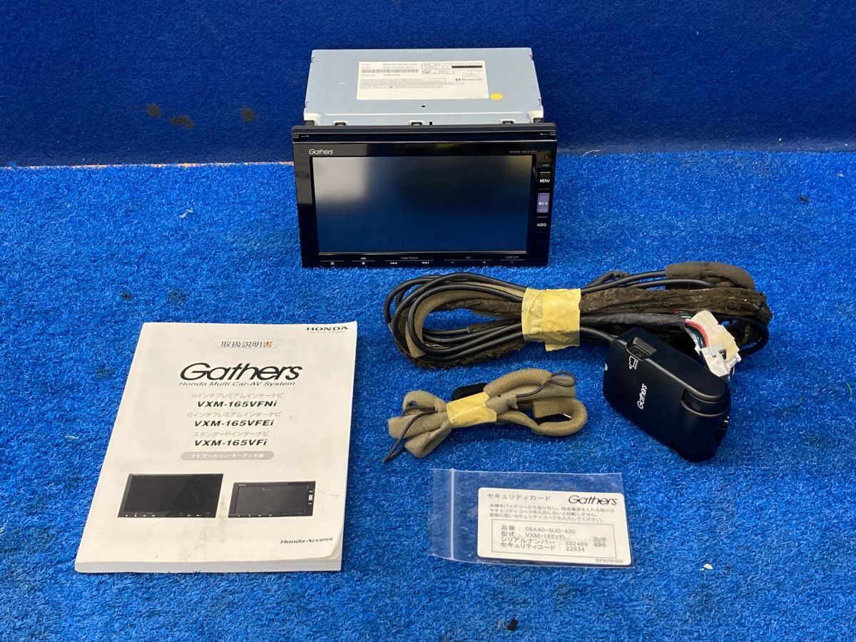 タッチ新品!★ホンダ純正 VXM-165VFi BT対応・地デジTV★動作良好 Yahoo!オークション -「vxm 165 vfi」の落札相場・落札価格