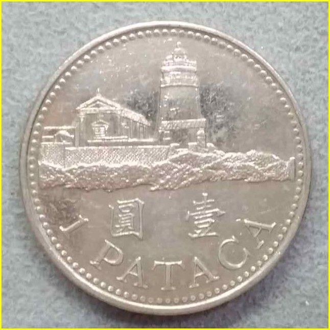 3341【マカオ】1パタカ　硬貨　コイン　古銭　300枚セット マカオ 1パタカ 硬貨 2005年・2010年 3枚セット - メルカリ