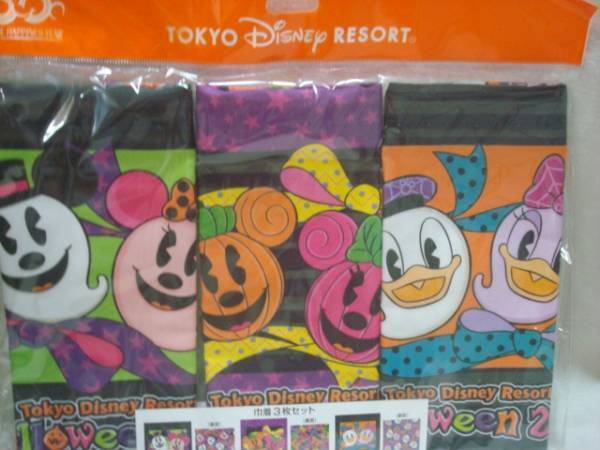 ◇ 2013 30周年 ハロウィン 巾着セット おばけ ミッキー・ミニー・ドナルド・デイジー TDR ディズニーリゾート 30th