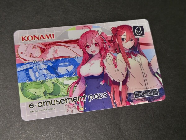 【匿名】ポラリスコード e-amusement pass e-pass ロケテスト 限定 sound voltex サウンドボルテックス SDVX レイシス②