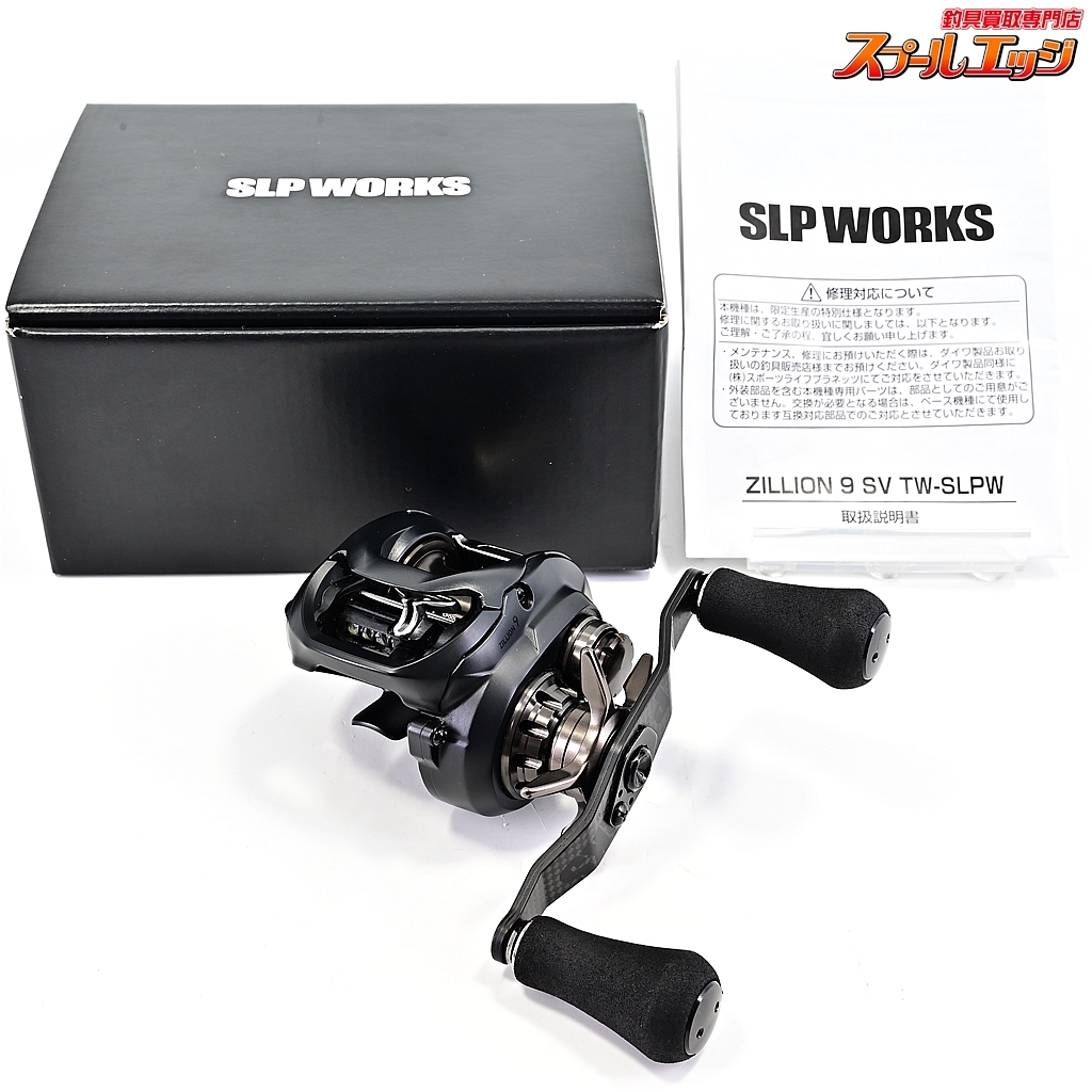 【限定品】 ジリオン9 ZILLION 9 SV TW-SLPW 新品未使用品 2025年最新】Yahoo!オークション -ジリオン9の中古品・新品・未