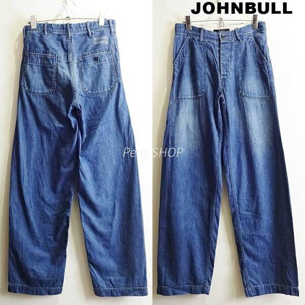 即決★ 送料無★ ジョンブル コットンリネン ワイドデニムパンツ 【M】 テーパード 藍青 AP085 日本製 JOHNBULL J149