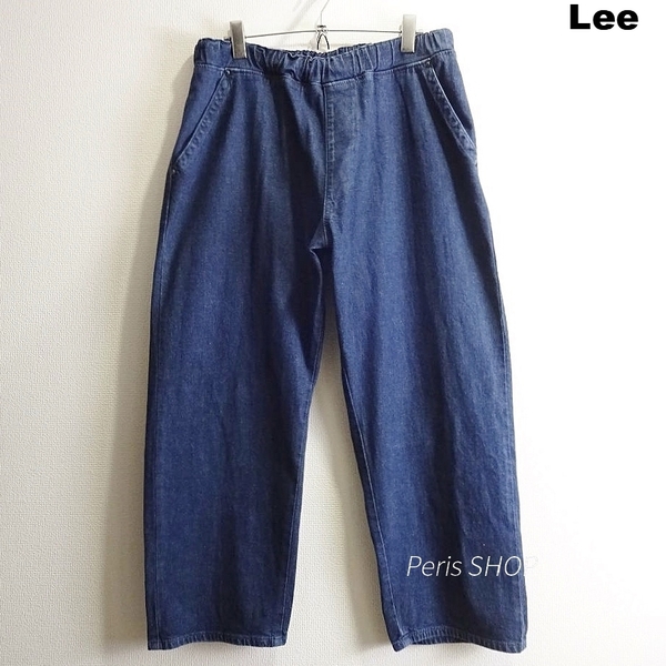 即決★ 送料無★ Lee FLeeasy Narrow イージーパンツ 【フリー】 強ストレッチ ワイドテーパード 濃藍 LM5806 リー J080