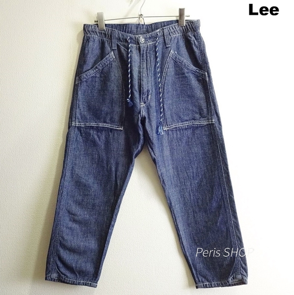 即決★ 送料無★ Lee ダンガリーズ イージーベイカー クロップドパンツ 【M】 薄手 中濃青 LM5932 リー J130