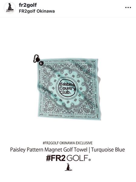 【沖縄限定】FR2 GOLF Paisley Pattern Magnet Golf Towel | Turquoise Blue ゴルフ マグネット タオル