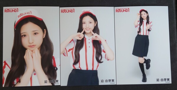 迫由芽実 AKB48 ランダム生写真3種コンプ 大丸東京ミニ衣装展第2弾 大丸東京 ヤフオク 転載厳禁