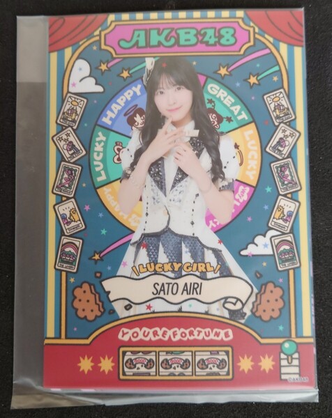 佐藤綺星 AKB48 個別生写真6種セット 大丸東京ミニ衣装展第2弾 大丸東京 ヤフオク 転載厳禁