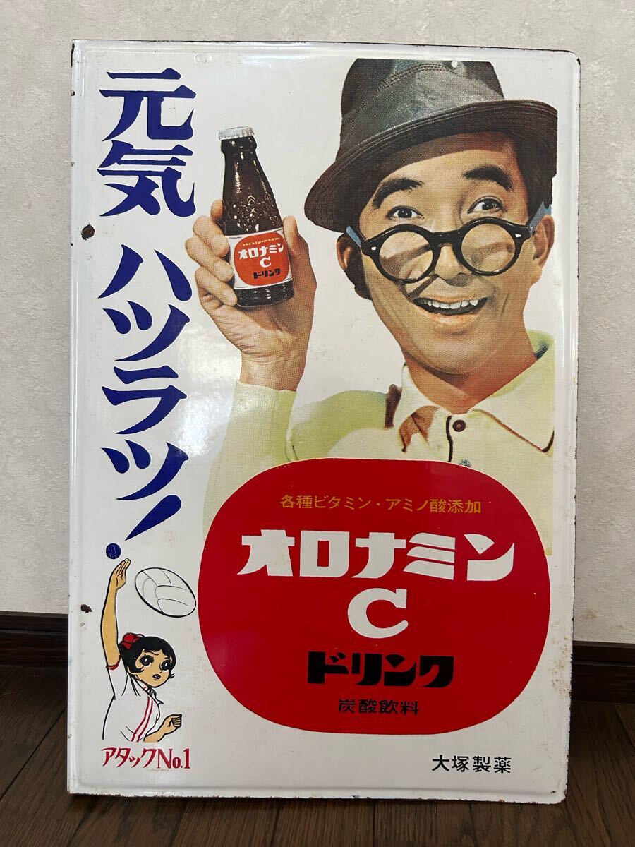 オロナミンC 40周年記念 セラミックアートプレート 2025年最新】Yahoo!オークション -オロナミンc 看板