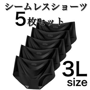 シームレス ショーツ 5枚セット ブラック 黒 3L XXL まとめ売り レディース 下着 速乾 通気 伸縮 コットン 綿 大きいサイズ 2XL