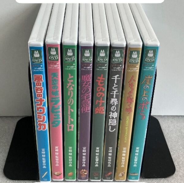 【8点】特典DVD+ケース【※本編視聴可能】リマスター版 ジブリ 宮崎駿、ナウシカ/ラピュタ/トトロ/魔女/もののけ/千と千尋/ハウル/ポニョ