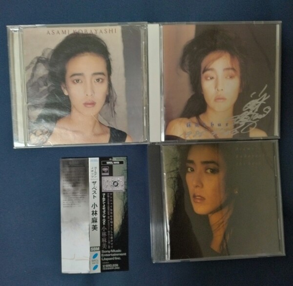 サイン入りCD 小林麻美 ANTHURIUM〜媚薬 ザ・ベスト THE BEST ベストコレクション BEST COLLECTION