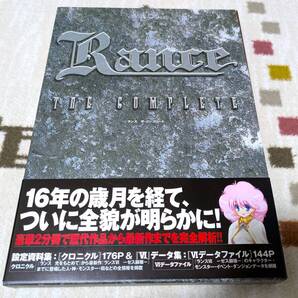 ランス ザ・コンプリート メディアワークス アリスソフト