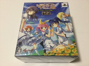 PSP 探偵オペラ ミルキィホームズ2 限定版 (1.5有) 未開封