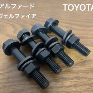 限定1セット 超鬼キャン 深リム ワイトレ アルファード ヴェルファイア 40系 TRD モデリスタ AGH40W AHH40W