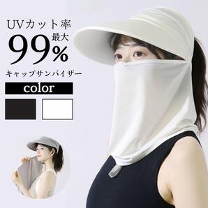 UVカット サンバイザー ホワイト ガーデニング 帽子 日焼け予防 紫外線対策 レディース UVカット 日焼け防止 つば広 日よけ帽子 春 夏 秋
