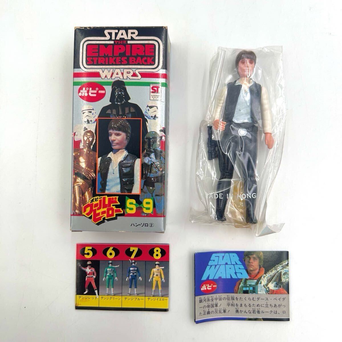TOY ビンテージ 未開封 スターウォーズ 当時物 7点セット Yahoo!オークション -「当時もの」(スター・ウォーズシリーズ