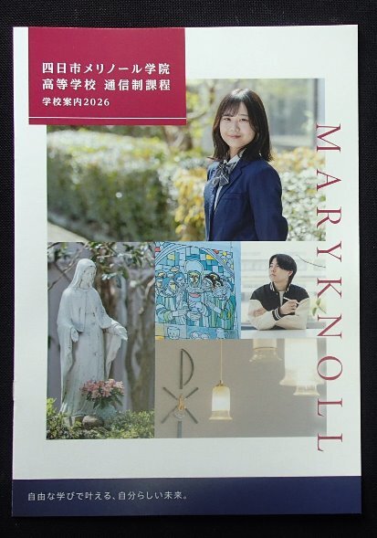 【中古】 各種通信教育案内　最新版 2025年最新】Yahoo!オークション -通信 教育(学習、教育)の中古