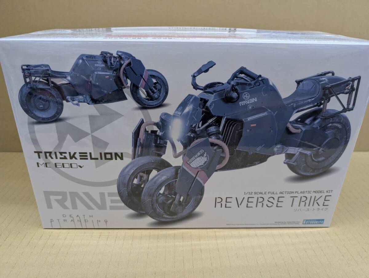 Yahoo!オークション -「トライク」(おもちゃ、ゲーム) の落札