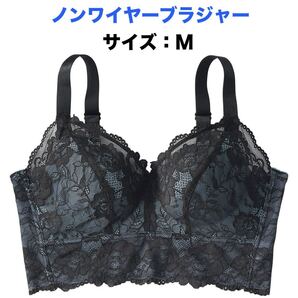 ニッセン(nissen)安定ロングノンワイヤーブラジャー(プティシュ)☆ブラック(黒) M☆新品未開封☆送料込☆即決 ②