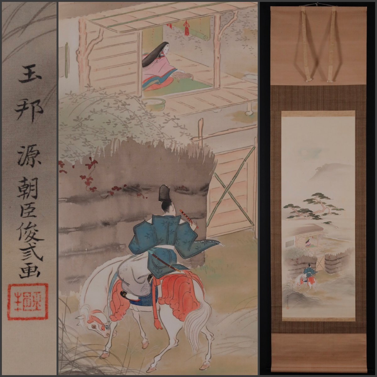 (610*Z287)15絵画 掛軸 日本画掛軸 川合玉堂 大観 茶掛け 骨董 Yahoo!オークション -「川合玉堂 掛け軸」(書) (美術品)の落札