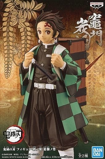送料無料 鬼滅の刃 -絆ノ装-拾捌ノ型 竈門炭治郎 フィギュア バンプレスト 新品 未開封品 迅速発送 丁寧梱包