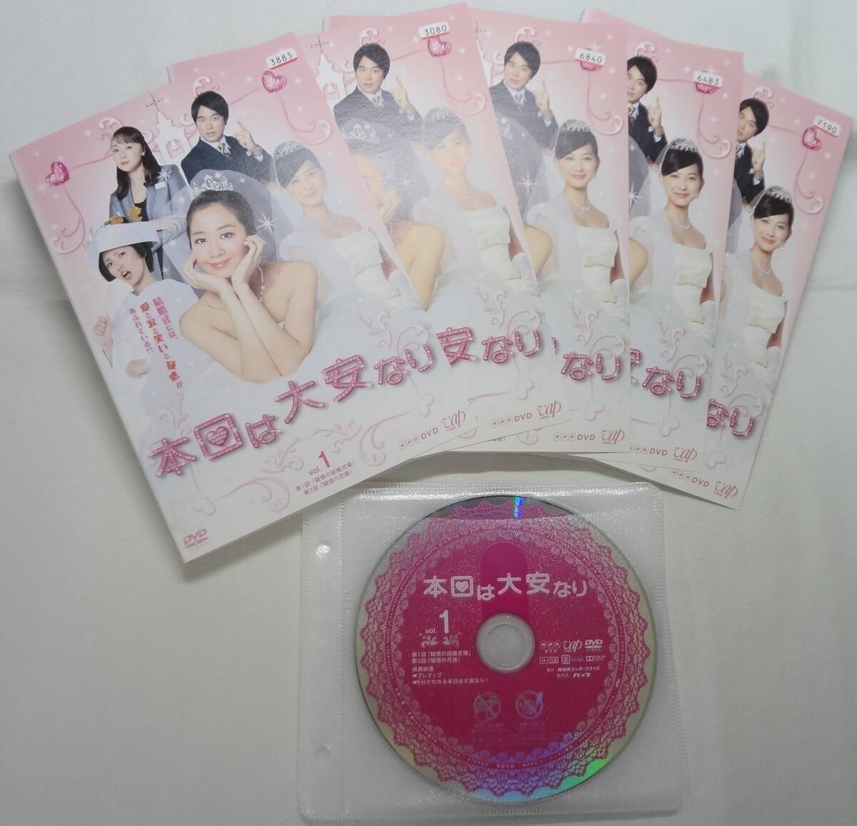 本日は大安なり DVD 全巻セット 優香 浅野ゆう子 石黒賢 黒川智花 2025年最新】Yahoo!オークション -#本日は大安なりの中古品