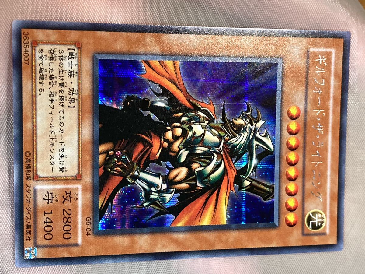 【 鑑定品 PSA10 】　極美品　最安値　ギルフォード・ザ・ライトニング　二期 鑑定品 PSA10 】 極美品 最安値 ギルフォード・ザ・ライトニング
