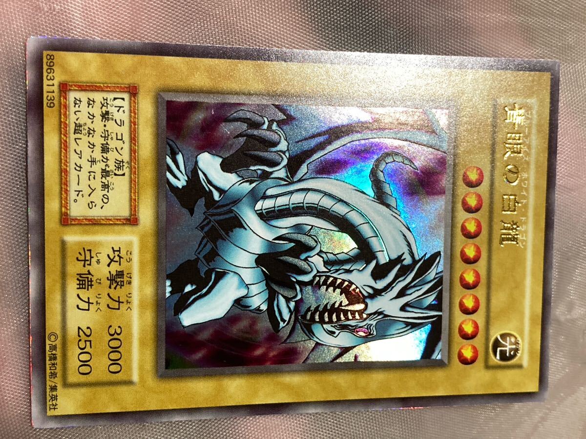 遊戯王 初期 準美品〜美品 2025年最新】Yahoo!オークション -遊戯王 初期 美品の中古品