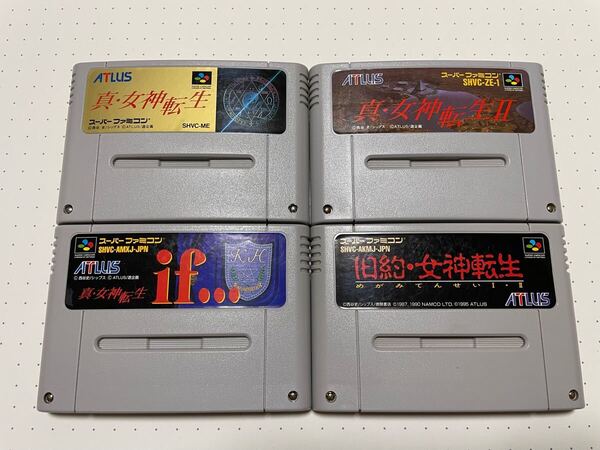 ☆SFC 激 レア 希少 美品 真 女神転生 1 2 Ⅰ Ⅱ if 旧約 セット アトラス ATLUS 3D RPG ☆動作確認済 端子・除菌清掃済