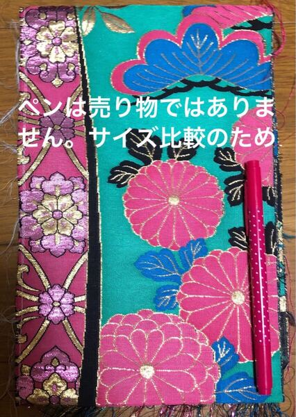 着物 端切れ はぎれ ハギレ 帯 古布 布 リメイク ハンドメイド 和柄 和