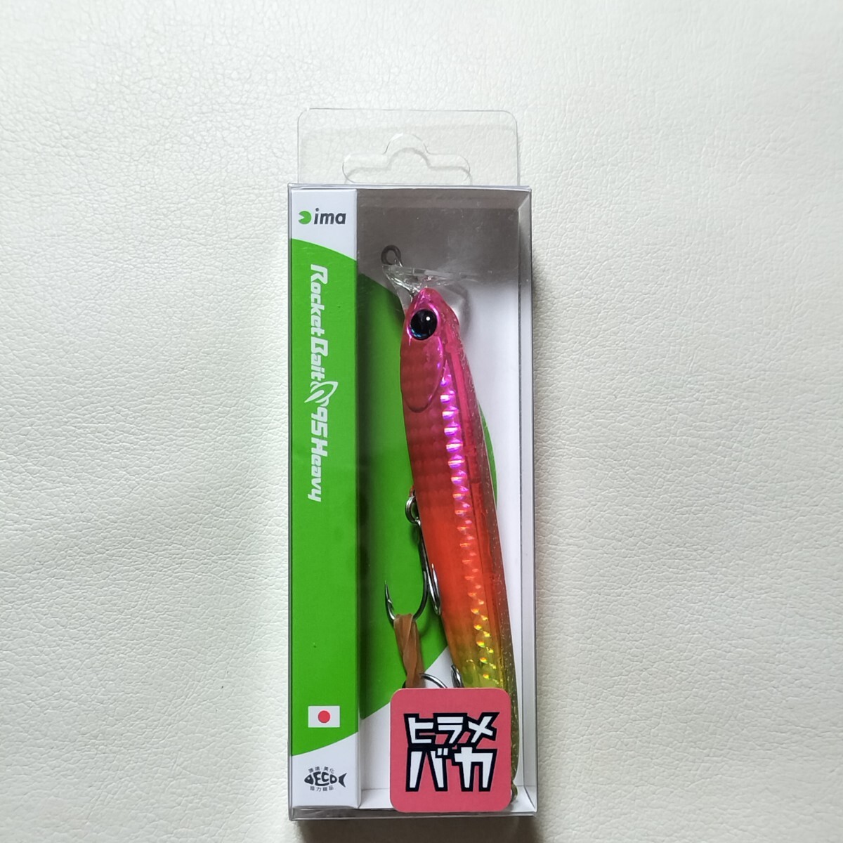 2025年最新】バスロケットの商品一覧 - Yahoo!オークション