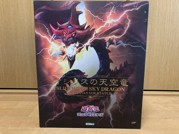 送料無料! コトブキヤ 遊戯王 重巧超大 オシリスの天空竜 フィギュア KOTOBUKIYA