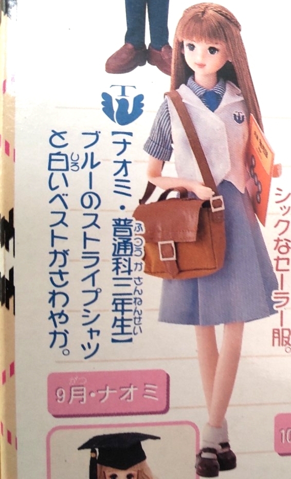 2025年最新】Yahoo!オークション -制服(ジェニー)の中古品・新品