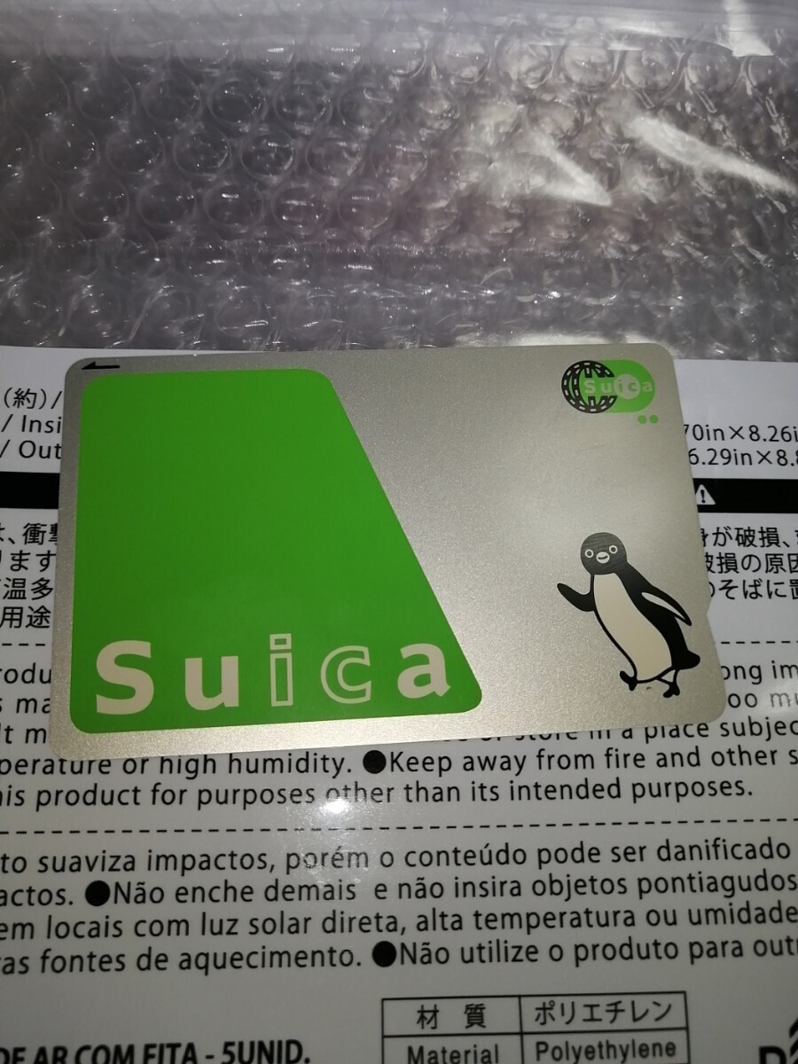 無記名Suica（スイカ）４枚　残高なし③ 無記名Suica スイカ 残高なし4枚②